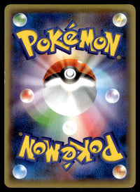 2016 Pokemon Japanese 039/054 M Gardevoir EX Near Mint