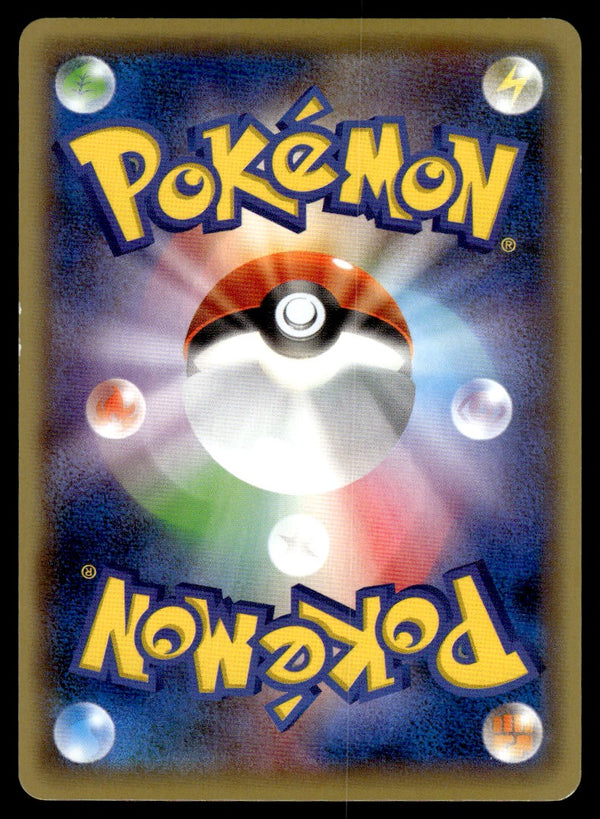 2016 Pokemon Japanese 039/054 M Gardevoir EX Near Mint