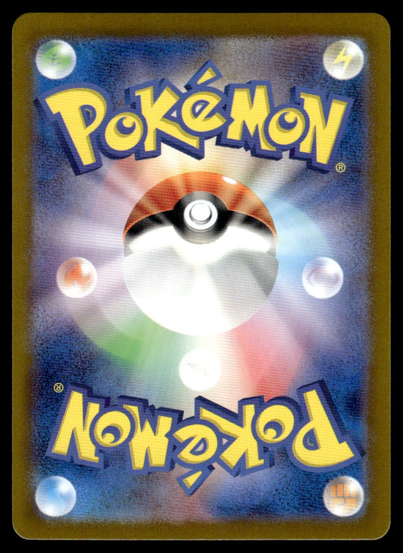 2024 Pokemon Japanese 105/102 Turtonator Near Mint