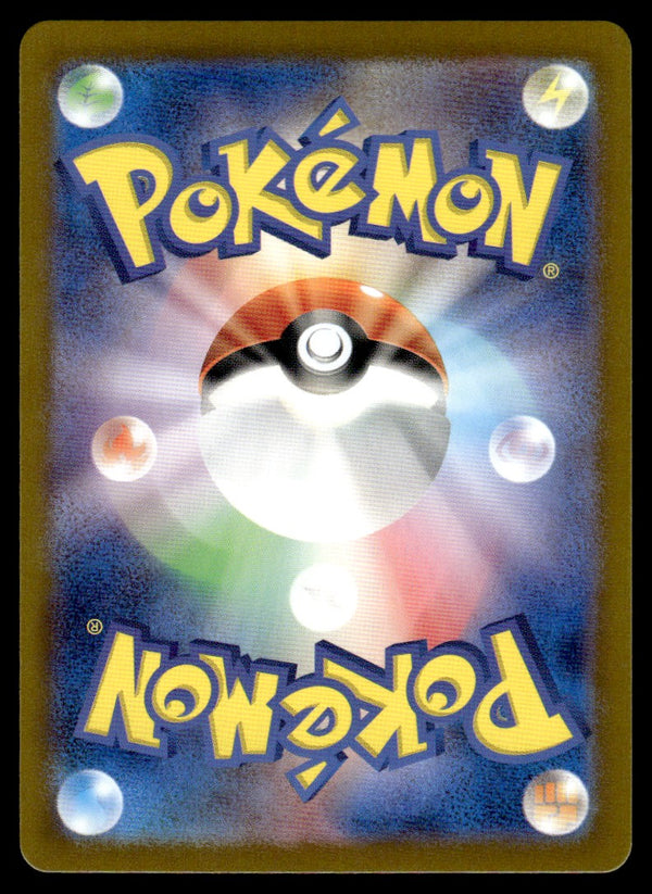 2024 Pokemon Japanese 105/102 Turtonator Near Mint