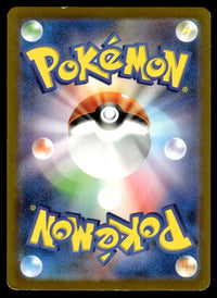 2023 Pokemon Japanese 112/108 Bellibolt Light Play