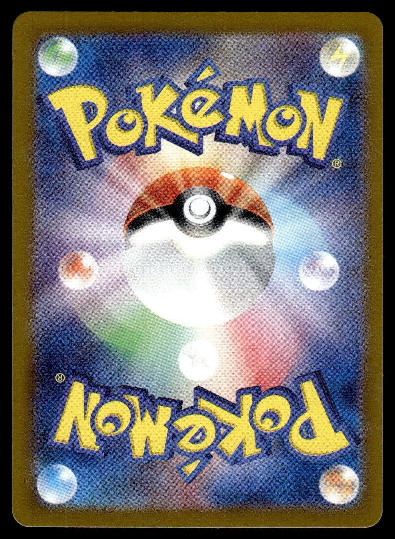 2024 Pokemon Japanese 110/101 Okidogi Near Mint