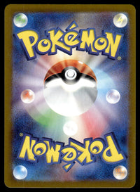 2024 Pokemon Japanese 110/101 Okidogi Near Mint