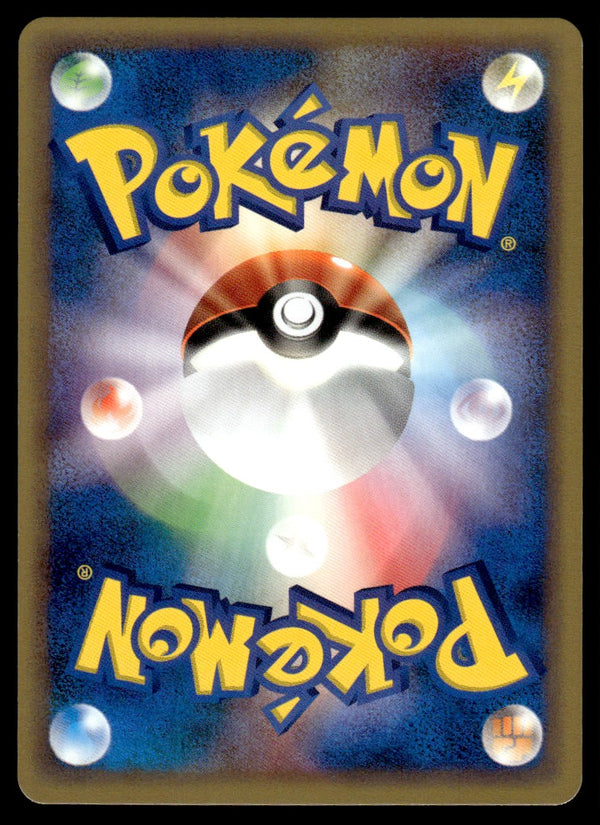 2002 Pokemon Japanese 036/087 Chinchou Near Mint