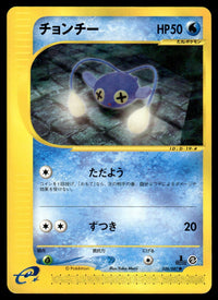2002 Pokemon Japanese 036/087 Chinchou Near Mint