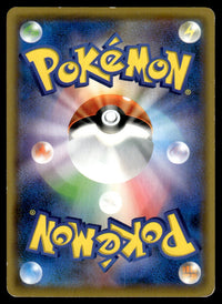 2019 Pokemon Japanese 107/095 Mallow & Lana Light Play