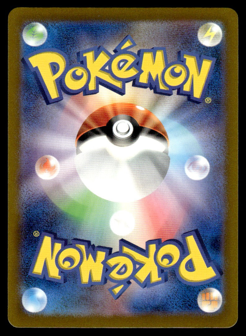 2023 Pokemon Japanese 077/066 Brute Bonnet Near Mint