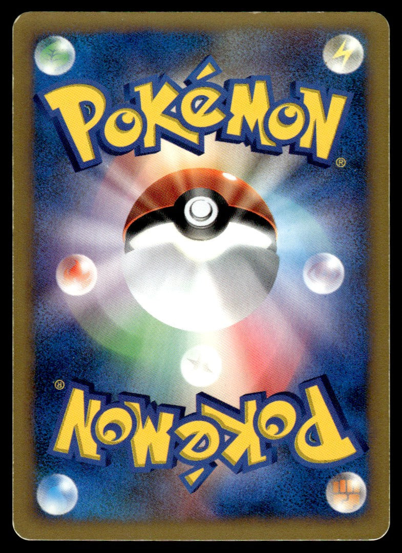 2001 Pokemon Japanese 084/141 Bruno's Steelix Light Play