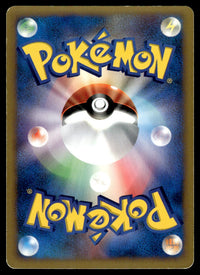 2001 Pokemon Japanese 084/141 Bruno's Steelix Light Play