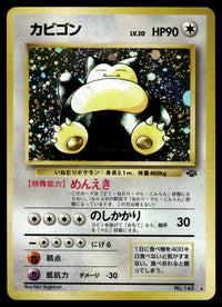 1997 Pokemon Japanese NO. 143 Snorlax Heavy Play