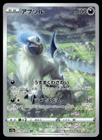 2022 Pokemon Japanese 191/172 Absol Near Mint