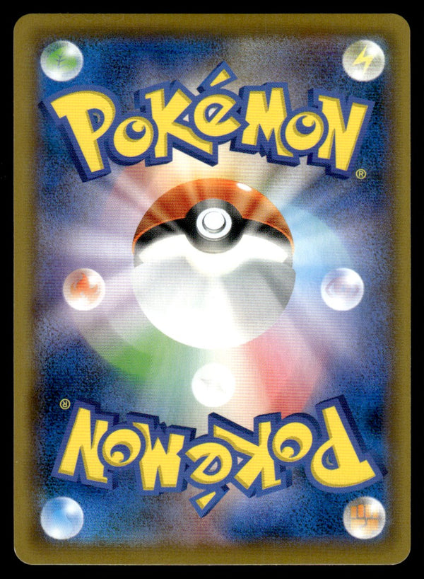 2025 Pokemon Japanese 112/096 Boss's Order Near Mint