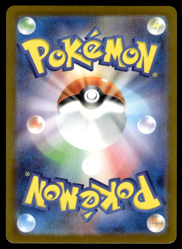 2025 Pokemon Japanese 087/080 Zacian Near Mint