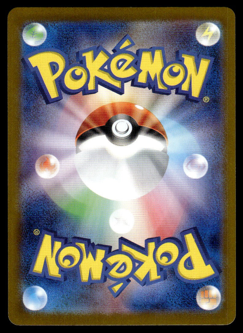 2024 Pokemon Japanese 109/106 Ceruledge Near Mint