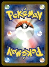 2025 Pokemon Japanese 291/SV-P Pikachu Light Play