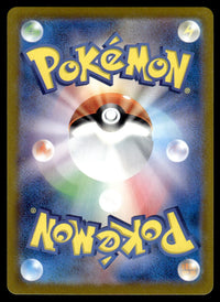 2024 Pokemon Japanese 127/102 Hydrapple Ex Near Mint