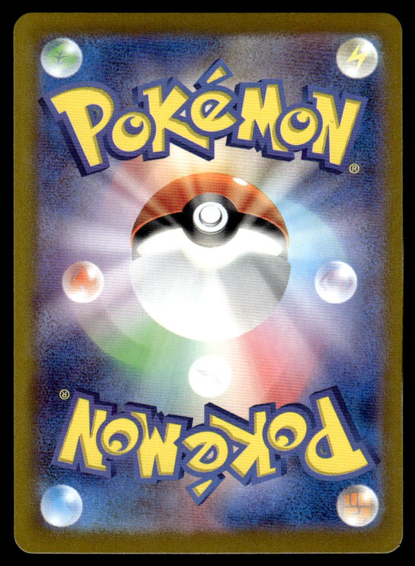 2024 Pokemon Japanese 109/106 Ceruledge Near Mint