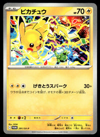 2025 Pokemon Japanese 291/SV-P Pikachu Near Mint