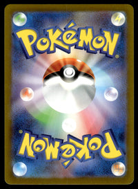 2023 Pokemon Japanese 079/071 Tyranitar Near Mint