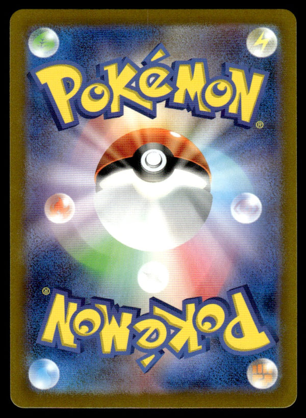 2023 Pokemon Japanese 079/071 Tyranitar Near Mint