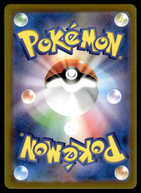 2024 Pokemon Japanese 073/064 Cufant Near Mint