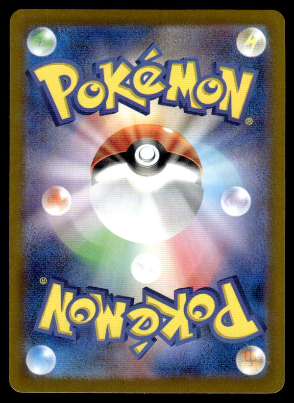 2024 Pokemon Japanese 115/106 Phanpy Near Mint