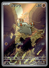 2024 Pokemon Japanese 115/106 Phanpy Near Mint