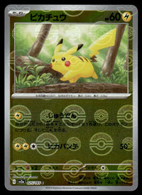 2023 Pokemon Japanese 025/165 Pikachu Near Mint