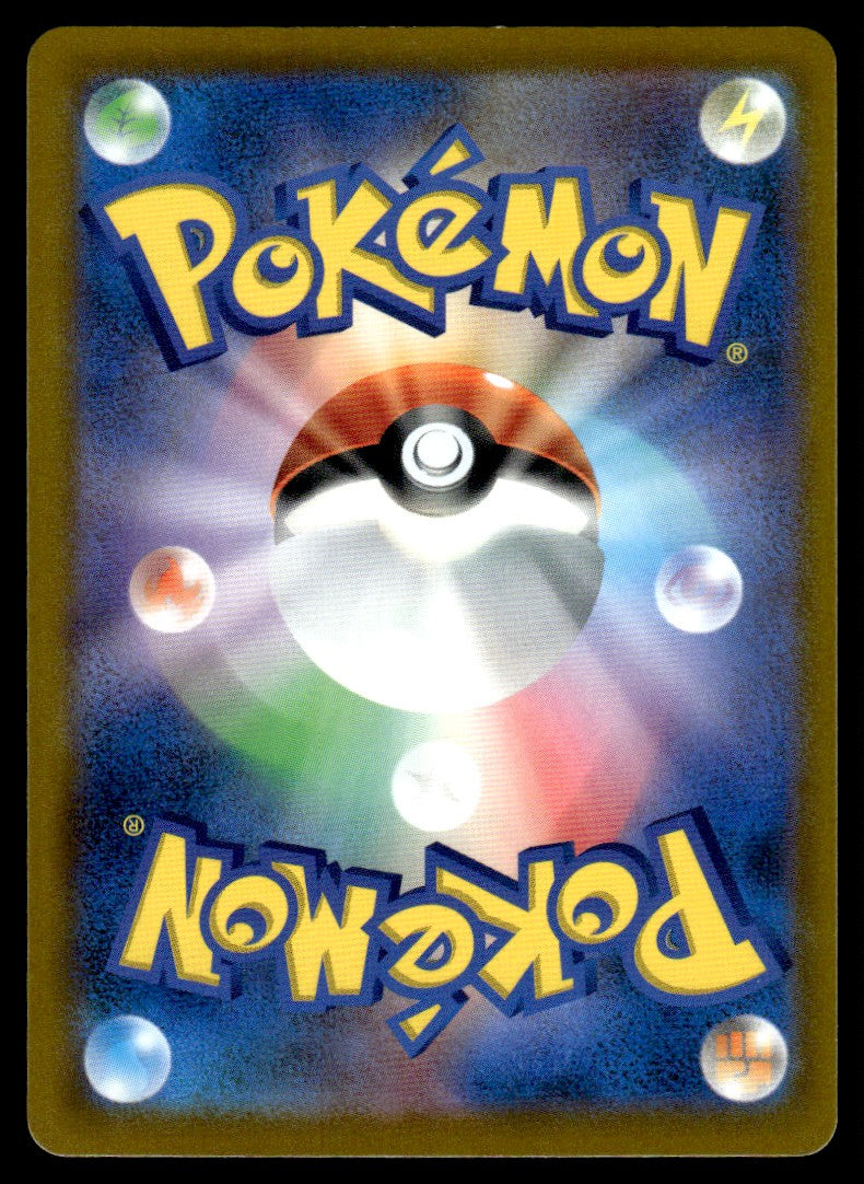 2022 Pokemon Japanese 118/100 Charizard VSTAR Near Mint