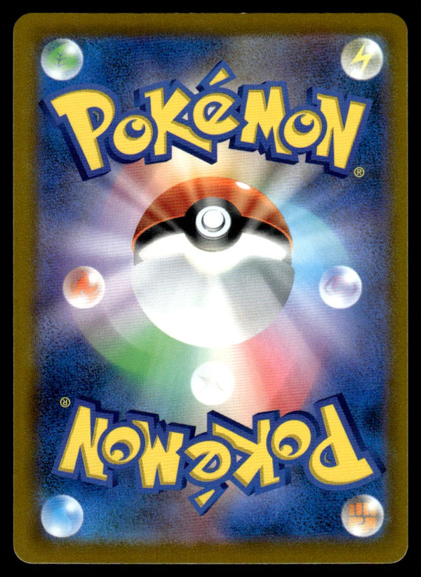 2022 Pokemon Japanese 118/100 Charizard VSTAR Near Mint