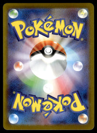 2025 Pokemon Japanese 108/100 N's Zorua Near Mint