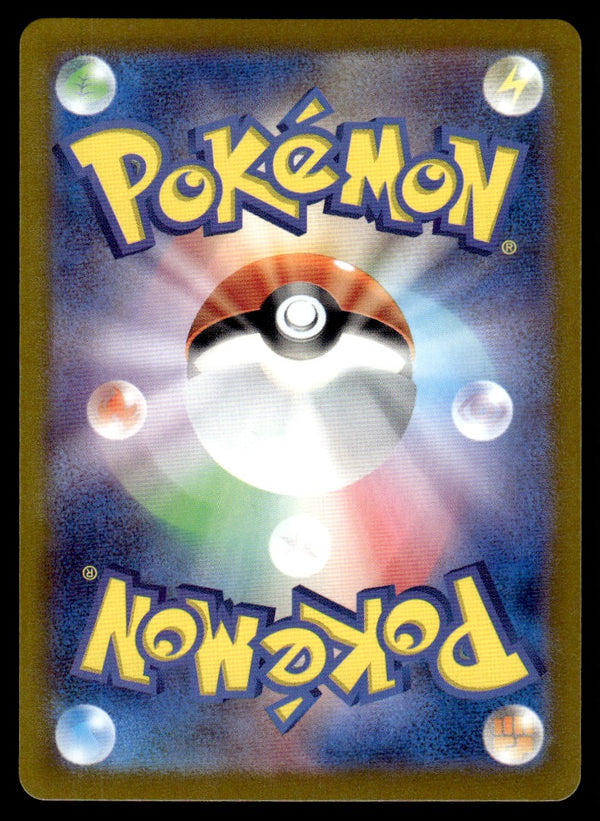 2024 Pokemon Japanese 113/106 Stunfisk Near Mint