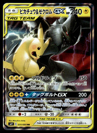 2018 Pokemon Japanese 031/095 Pikachu & Zekrom GX Near Mint