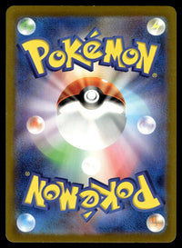 2023 Pokemon Japanese 089/062 Parasol Lady Light Play