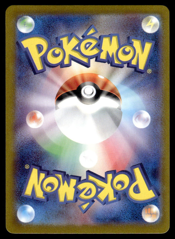 2023 Pokemon Japanese 084/078 Kirlia Near Mint