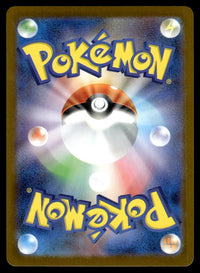 2025 Pokemon Japanese 069/063 Inteleon Near Mint