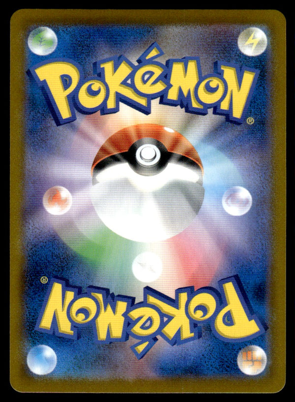 2021 Pokemon Japanese 193/184 Jolteon Near Mint