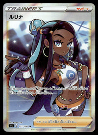 2020 Pokemon Japanese 111/100 Nessa Near Mint