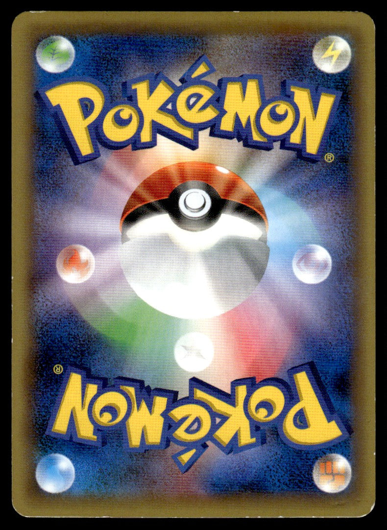 2016 Pokemon Japanese 009/036 Volcanion Heavy Play