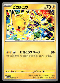 2025 Pokemon Japanese 291/SV-P Pikachu Near Mint