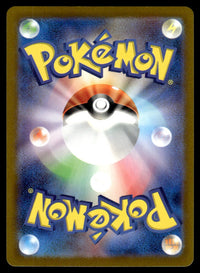 2023 Pokemon Japanese 082/073 Quaxwell Near Mint