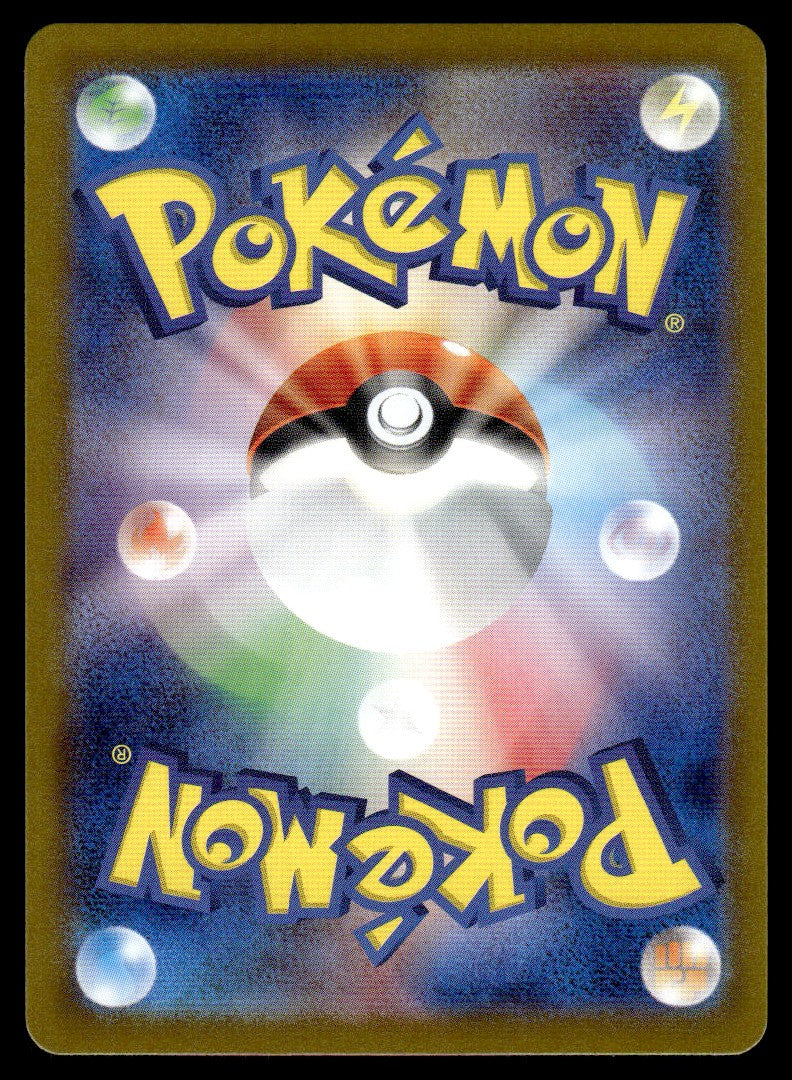 2024 Pokemon Japanese 069/066 Torkoal Near Mint