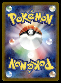 2024 Pokemon Japanese 069/066 Torkoal Near Mint