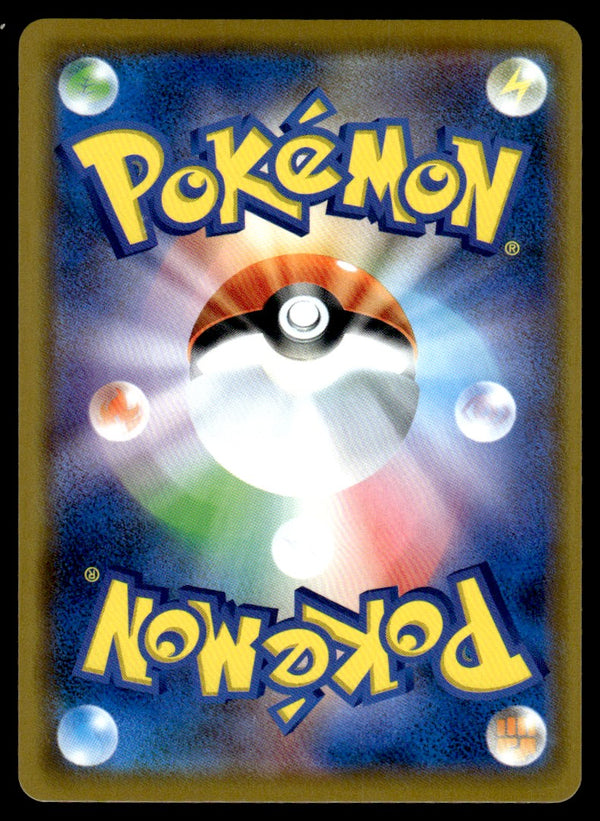 2019 Pokemon Japanese 036/049 Reshiram & Zekrom GX Near Mint