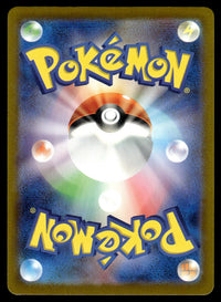 2023 Pokemon Japanese 068/066 Toedscruel Near Mint