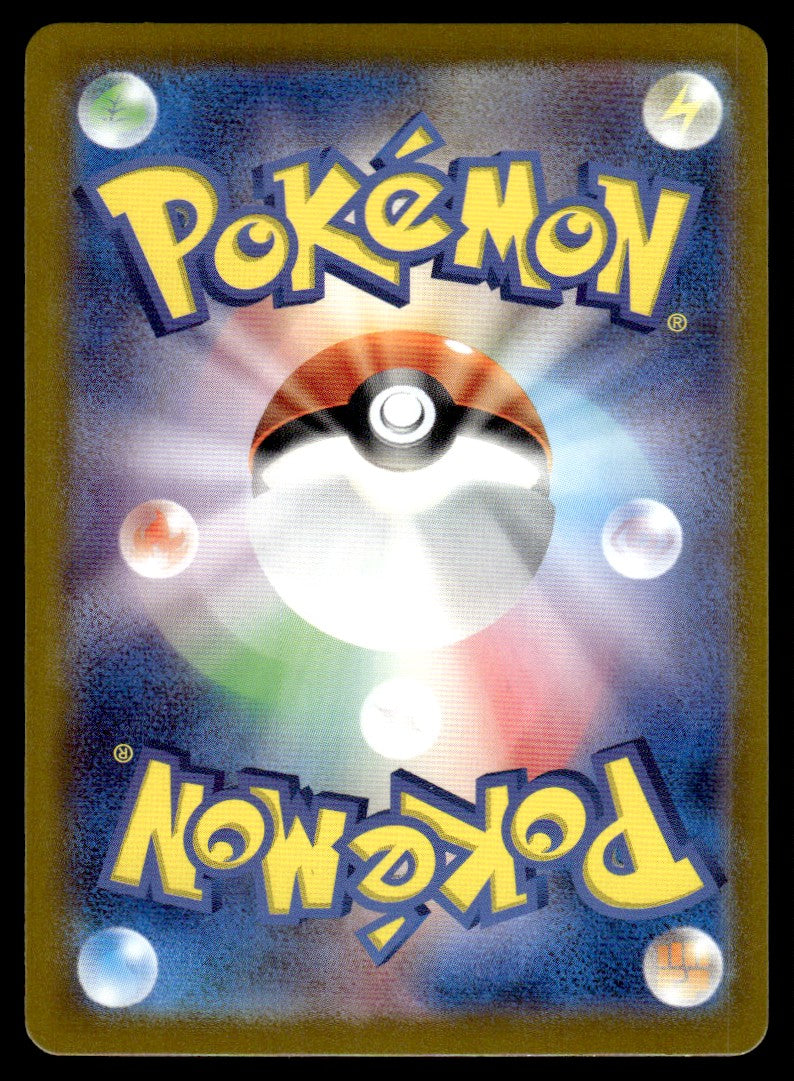 2024 Pokemon Japanese 108/102 Joltik Near Mint