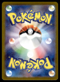 2024 Pokemon Japanese 108/102 Joltik Near Mint