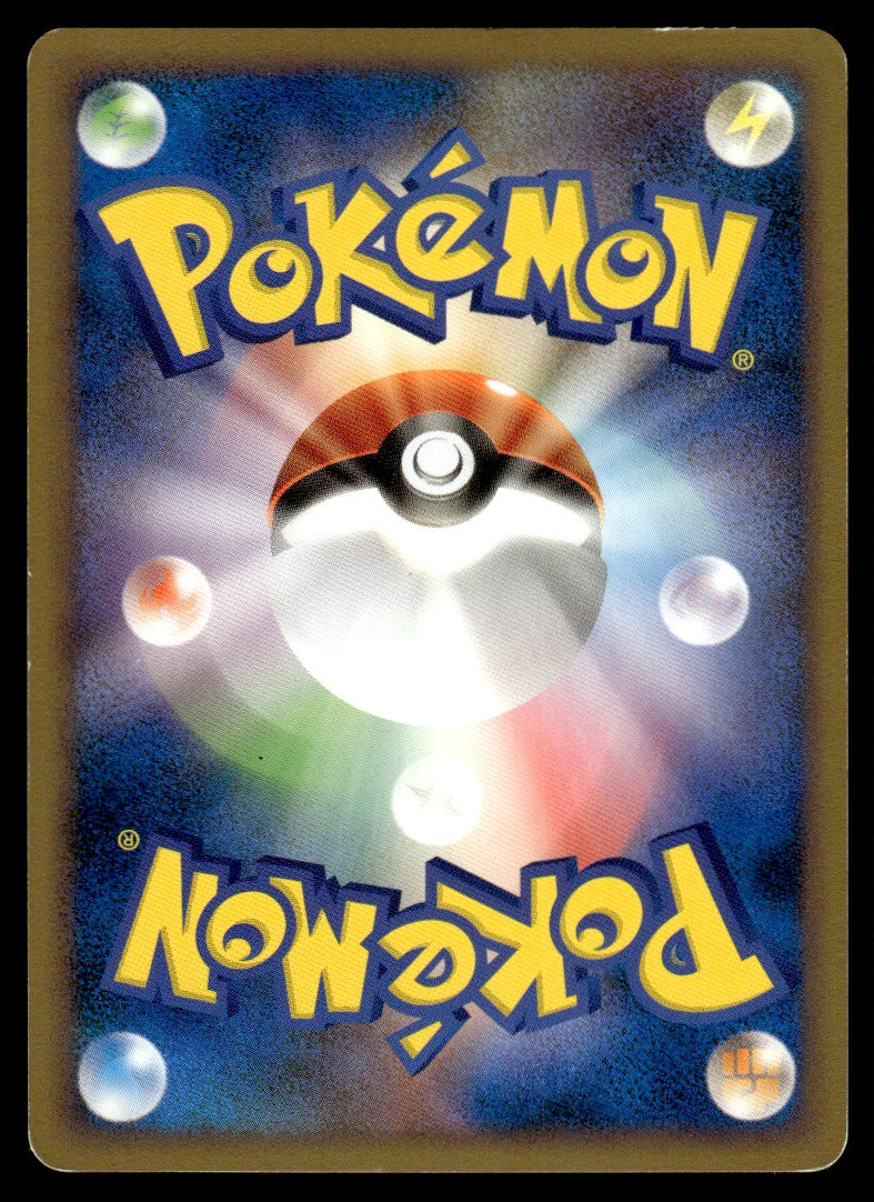 2008 Pokemon Japanese 028/092 Voltorb Light Play