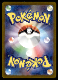 2024 Pokemon Japanese 102/101 Sunflora Light Play