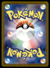 2023 Pokemon Japanese 179/165 Mr. mime Near Mint